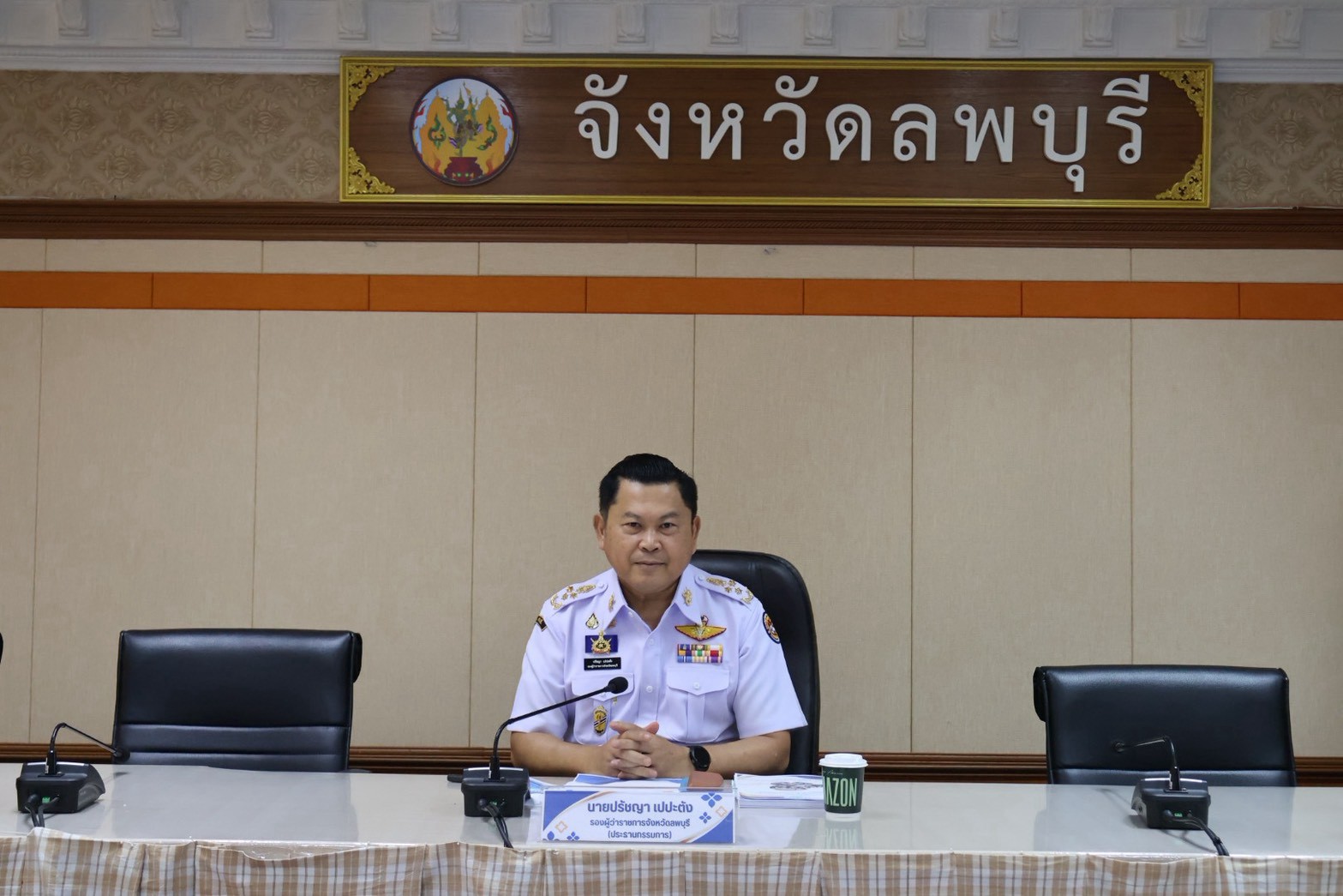 title - วันจันทร์ที่ 3 สิงหาคม 2569 ส.ป.ก.ลพบุรี ได้จัดการประชุมคณะกรรมการปฏิรูปที่ดินจังหวัดลพบุรีครั้งที่1/2569